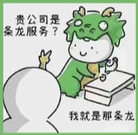 金城江区虚竹烟酒回收店