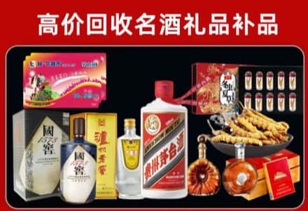 金城江区回收80年茅台公司在哪？